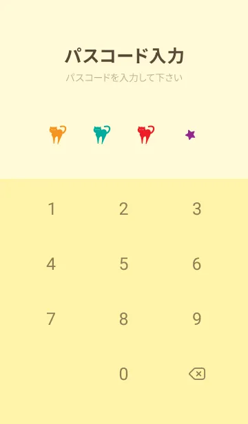 [LINE着せ替え] ハロウィン 南瓜と猫 黄色の画像4