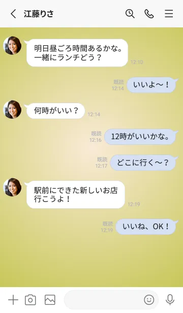 [LINE着せ替え] アンティークホワイト●くすみイエロー.TKCの画像3