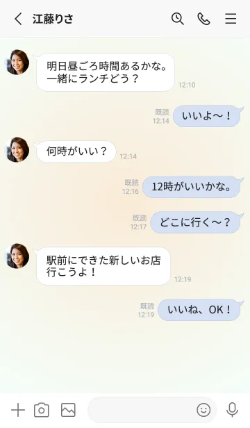 [LINE着せ替え] アンティークホワイト●ミントクリーム.TKCの画像3