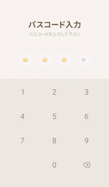 [LINE着せ替え] ハリネズミとマリーゴールド -パープル-の画像4