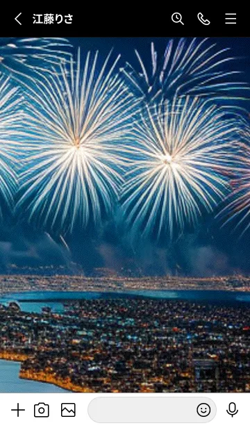 [LINE着せ替え] 秋の夜空#KV122。の画像2