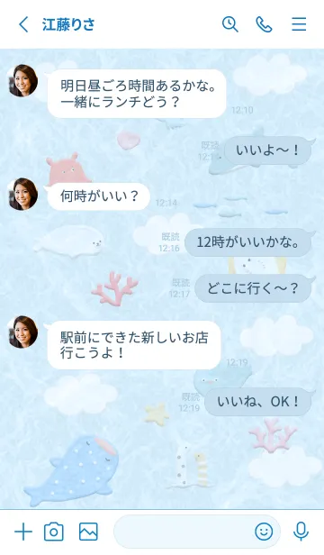 [LINE着せ替え] blue♡happy sea15_1の画像3