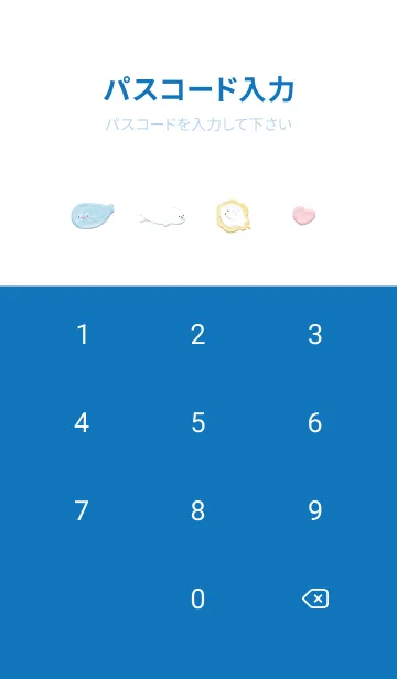 [LINE着せ替え] blue♡happy sea15_1の画像4