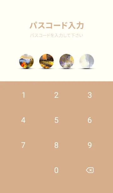 [LINE着せ替え] 優美な秋の風景の着せかえ(Autumn-68)の画像4