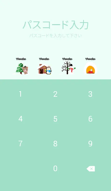 [LINE着せ替え] ゆめか☆ほっこりかわいい冬の着せかえの画像4