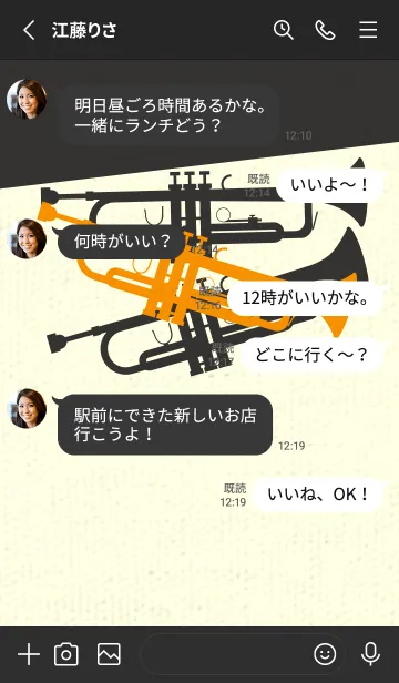 [LINE着せ替え] Trumpet CLR ゴールデンオレンジの画像3