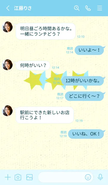 [LINE着せ替え] 三ツ星のきせかえ シャルトルーズイエローの画像3