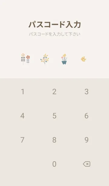 [LINE着せ替え] Greige♡おしゃれスタイル02_1の画像4