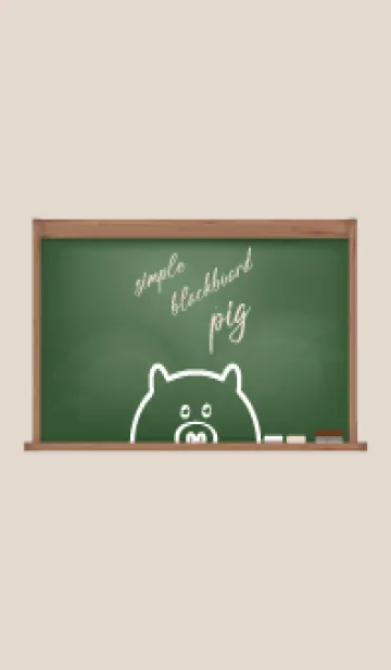 [LINE着せ替え] simple blackboard pig 63の画像1
