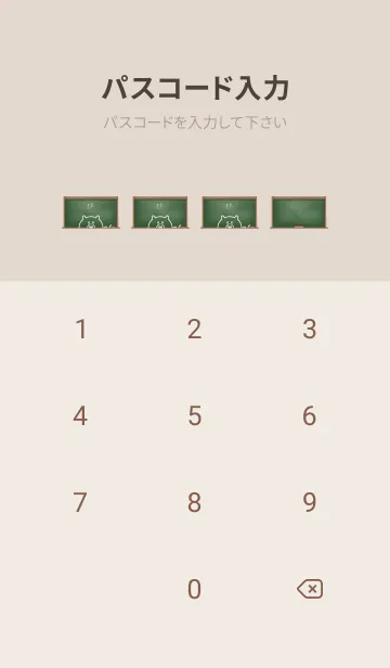 [LINE着せ替え] simple blackboard pig 63の画像4