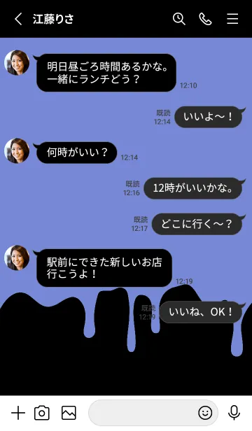 [LINE着せ替え] バング リス 317の画像3