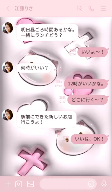 [LINE着せ替え] ぷっくり地雷系♡ホワイト&ピンクの画像3