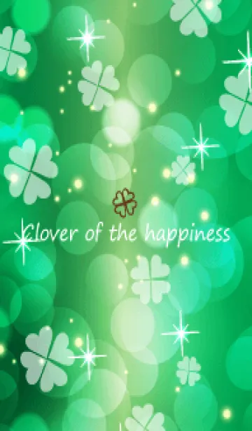 [LINE着せ替え] Clover of the happiness GREEN-5の画像1