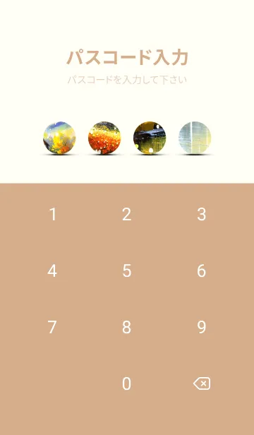 [LINE着せ替え] 優美な秋の風景の着せかえ(Autumn-71)の画像4