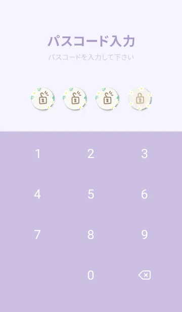 [LINE着せ替え] かわいい白い花と葉っぱ16の画像4