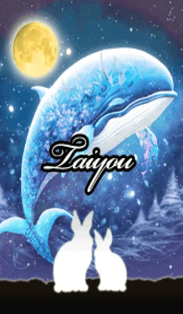 [LINE着せ替え] たいよう★白うさぎが眺める空飛ぶクジラの画像1