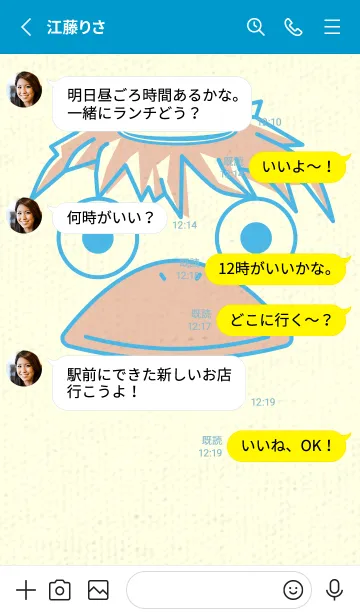 [LINE着せ替え] あの池のかっぱ ミヨゾティの画像3