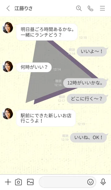 [LINE着せ替え] 三角型の着せかえ アッシュグレイの画像3