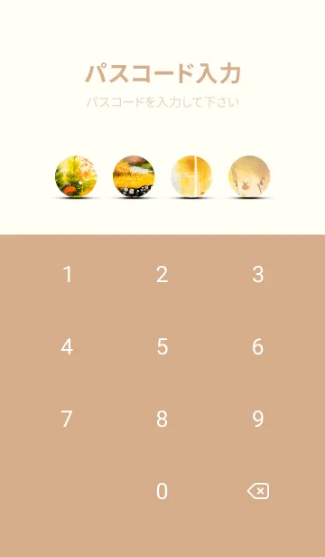 [LINE着せ替え] 優美な秋の風景の着せかえ(Autumn-73)の画像4