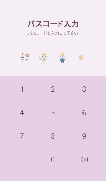 [LINE着せ替え] violet♡おしゃれスタイル04_1の画像4