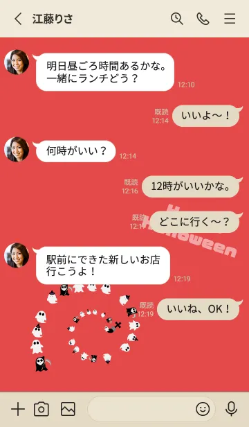 [LINE着せ替え] 墓場のおばけ 赤とベージュの画像3