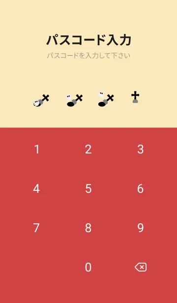 [LINE着せ替え] 墓場のおばけ 赤とベージュの画像4