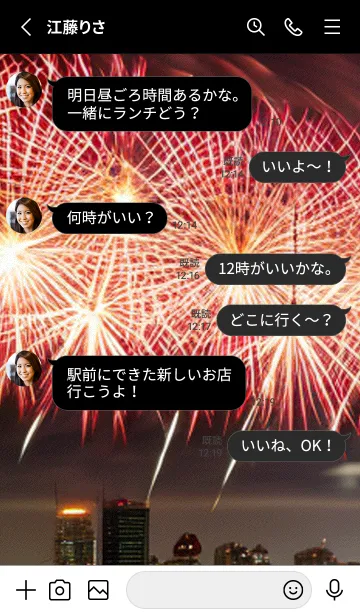 [LINE着せ替え] 秋の夜空#KV221。の画像3