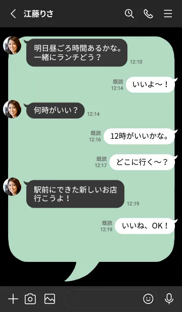 [LINE着せ替え] コミック風カラー吹出/くすみミント/黒の画像3