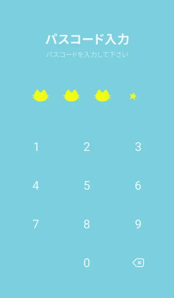 [LINE着せ替え] ねことお星さま(green37)の画像4