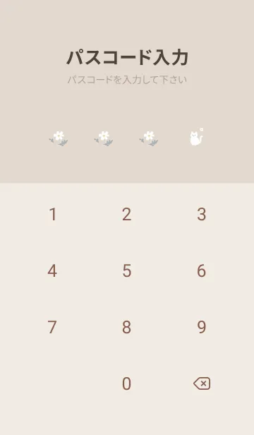 [LINE着せ替え] かわいいねこと花・北欧・1の画像4