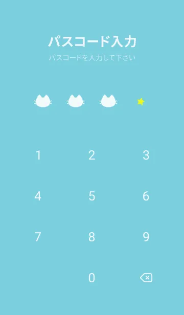 [LINE着せ替え] ねことお星さま(green40)の画像4