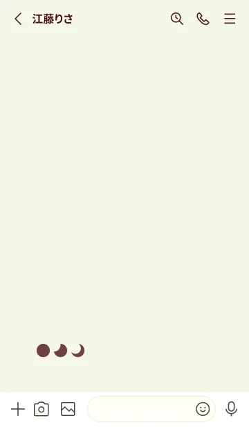 [LINE着せ替え] 三日月(green14)の画像2