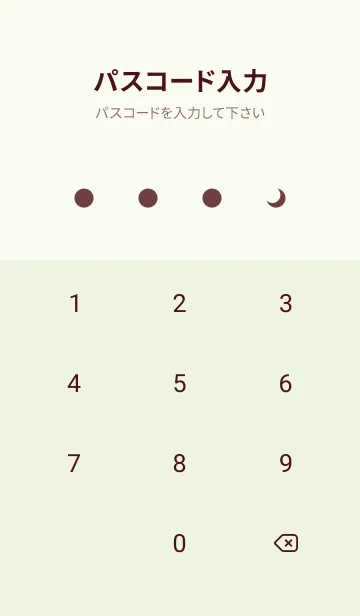 [LINE着せ替え] 三日月(green14)の画像4