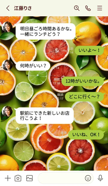 [LINE着せ替え] Citrus paradiseの画像3