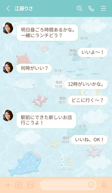 [LINE着せ替え] bluegreen♡happy sea06_1の画像3