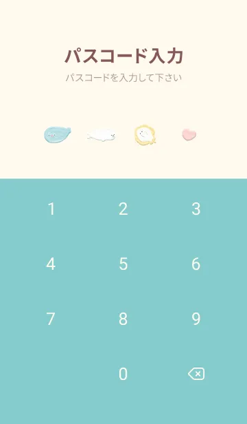 [LINE着せ替え] bluegreen♡happy sea06_1の画像4