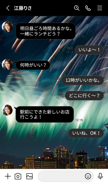 [LINE着せ替え] 秋の夜空#KV219。の画像3