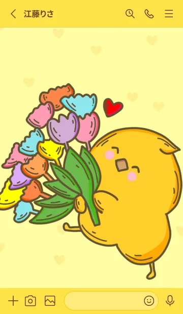 [LINE着せ替え] Naughty little duckの画像2