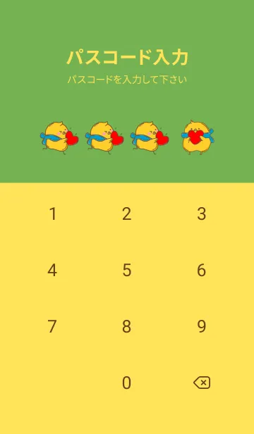 [LINE着せ替え] Naughty little duckの画像4