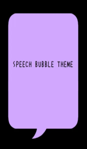 [LINE着せ替え] コミック風カラー吹出/ライトパープル/黒の画像1