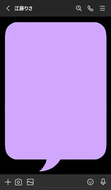 [LINE着せ替え] コミック風カラー吹出/ライトパープル/黒の画像2