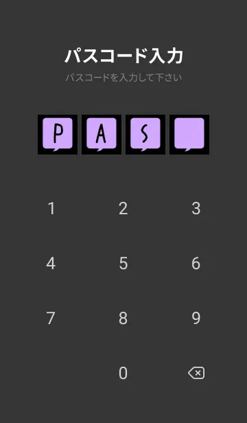 [LINE着せ替え] コミック風カラー吹出/ライトパープル/黒の画像4