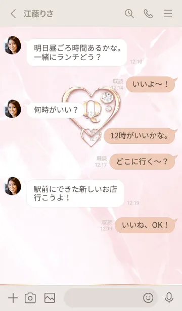 [LINE着せ替え] 【 Q 】 Heart Charm & Initial - PBの画像3