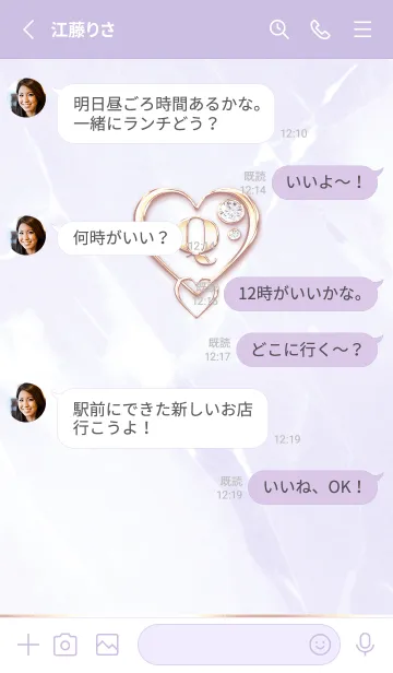 [LINE着せ替え] 【 Q 】 Heart Charm & Initial - Purple 1の画像3