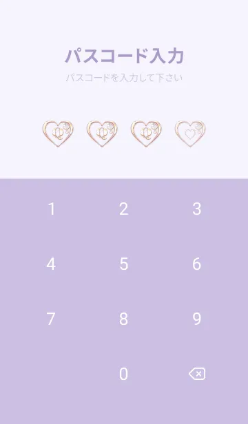 [LINE着せ替え] 【 Q 】 Heart Charm & Initial - Purple 1の画像4