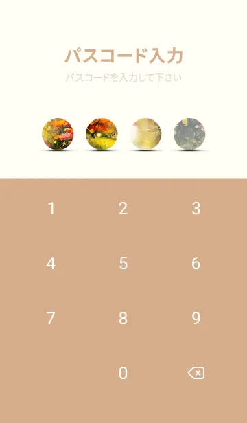 [LINE着せ替え] 優美な秋の風景の着せかえ(Autumn-76)の画像4