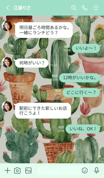 [LINE着せ替え] Cactus さぼてんの画像3