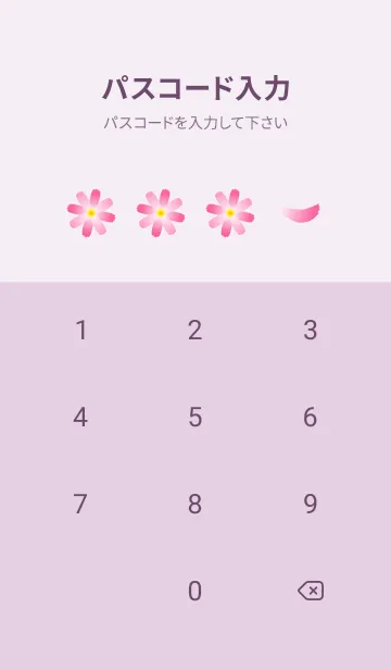 [LINE着せ替え] 舞い散る花びらとコスモス 薄い紫の画像4