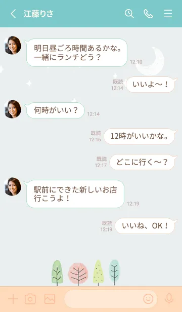 [LINE着せ替え] bluegreen♡IRODORI 06_1の画像3