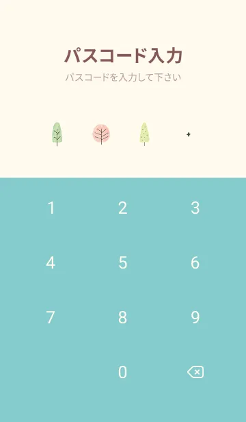 [LINE着せ替え] bluegreen♡IRODORI 06_1の画像4